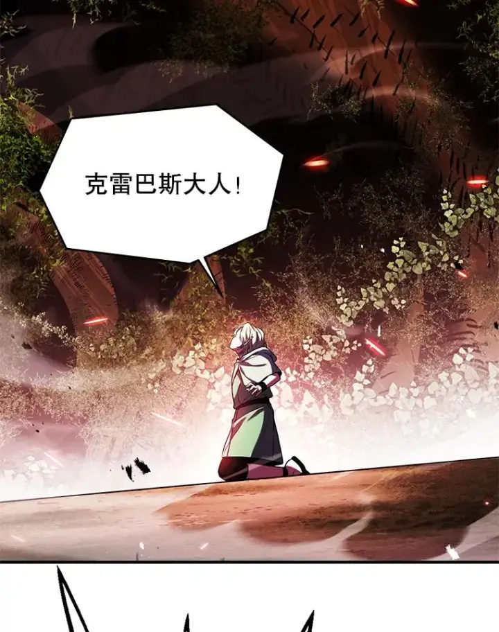 漫画《史诗级枪骑士再临》124.精灵族的新开始第171张图