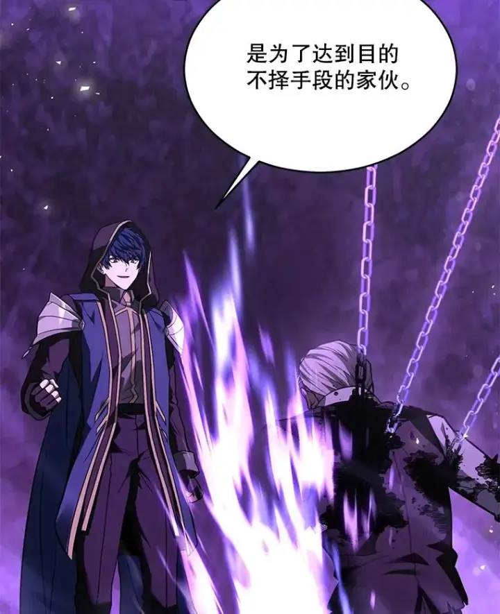 漫画《史诗级枪骑士再临》124.精灵族的新开始第18张图