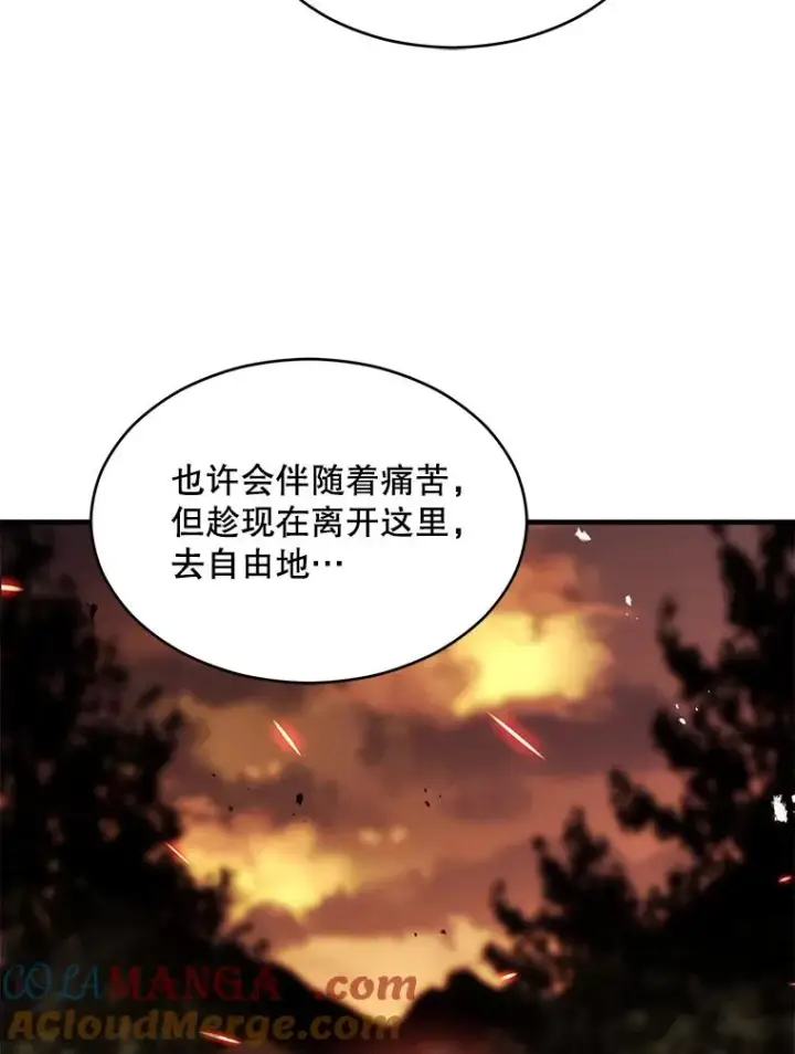漫画《史诗级枪骑士再临》124.精灵族的新开始第189张图