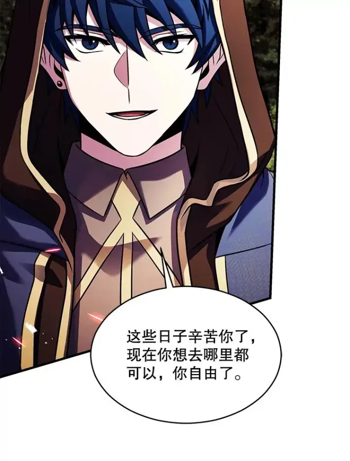 漫画《史诗级枪骑士再临》124.精灵族的新开始第198张图