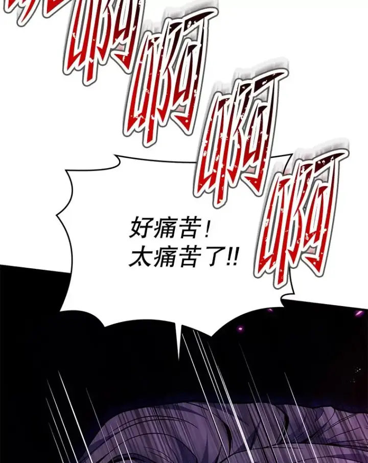 漫画《史诗级枪骑士再临》124.精灵族的新开始第2张图