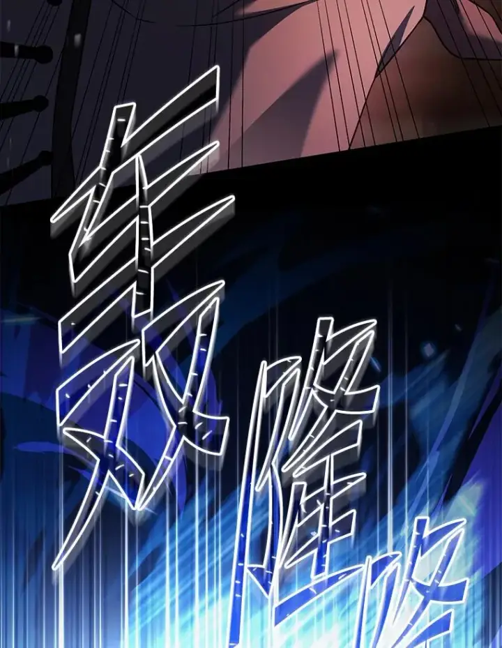 漫画《史诗级枪骑士再临》124.精灵族的新开始第216张图