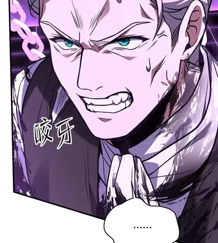 漫画《史诗级枪骑士再临》124.精灵族的新开始第23张图