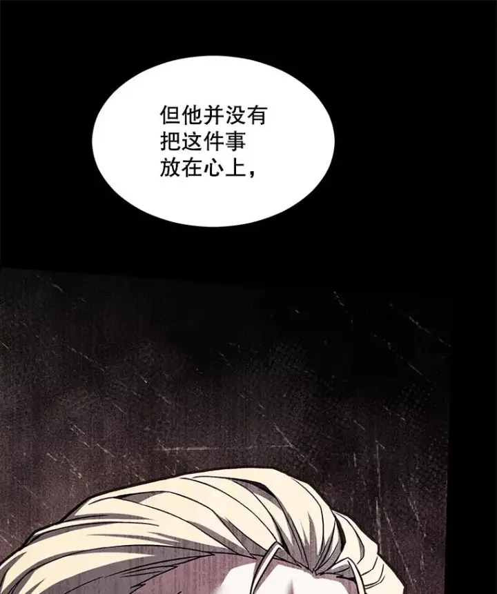 漫画《史诗级枪骑士再临》124.精灵族的新开始第27张图