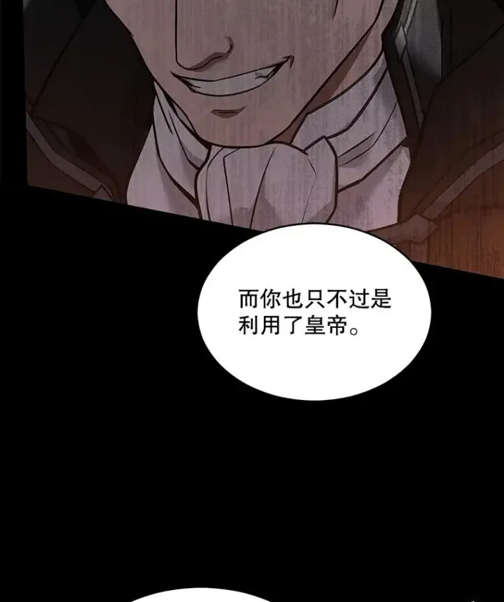 漫画《史诗级枪骑士再临》124.精灵族的新开始第31张图