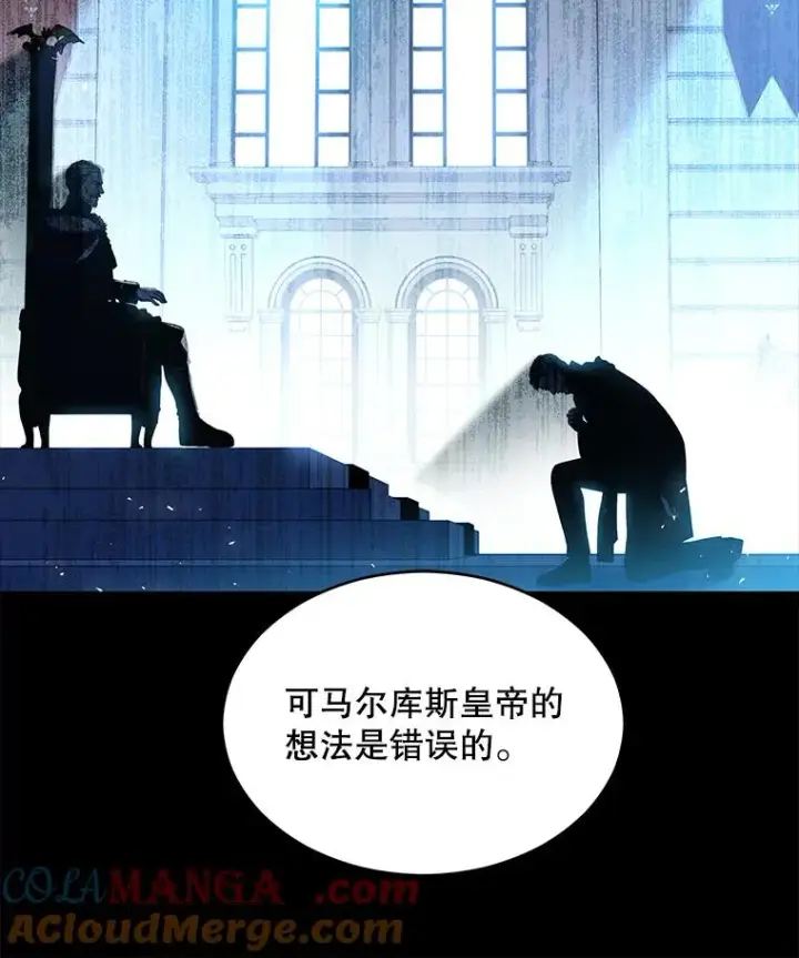 漫画《史诗级枪骑士再临》124.精灵族的新开始第33张图