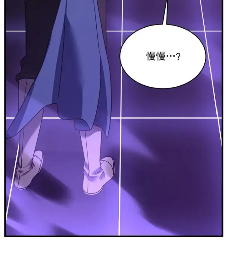 漫画《史诗级枪骑士再临》124.精灵族的新开始第47张图