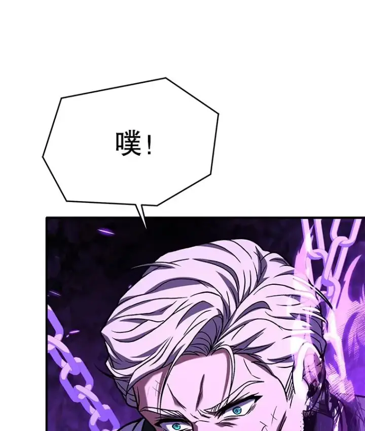 漫画《史诗级枪骑士再临》124.精灵族的新开始第48张图