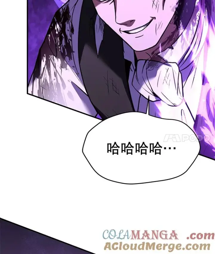 漫画《史诗级枪骑士再临》124.精灵族的新开始第49张图