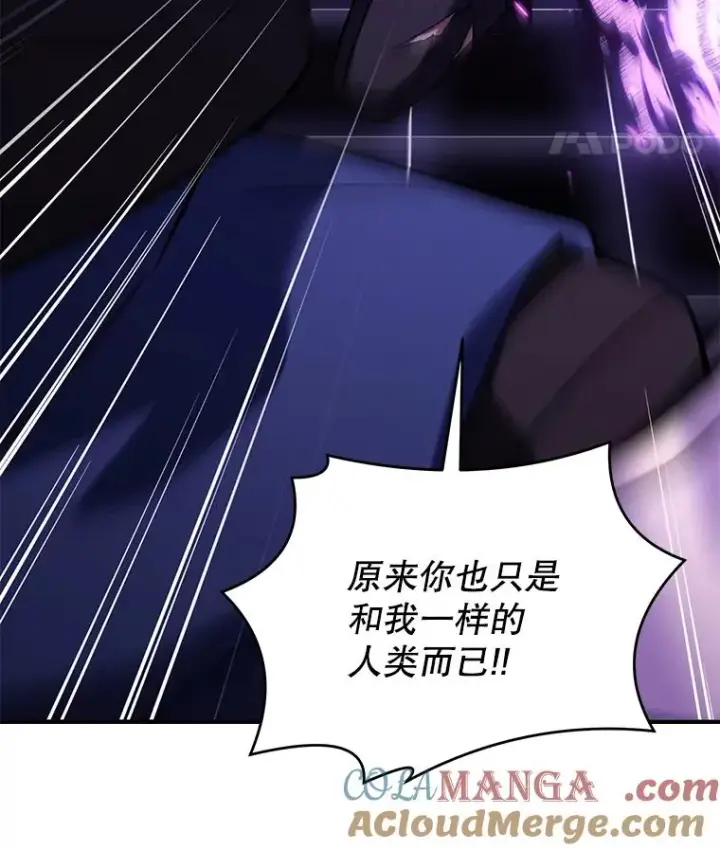 漫画《史诗级枪骑士再临》124.精灵族的新开始第53张图
