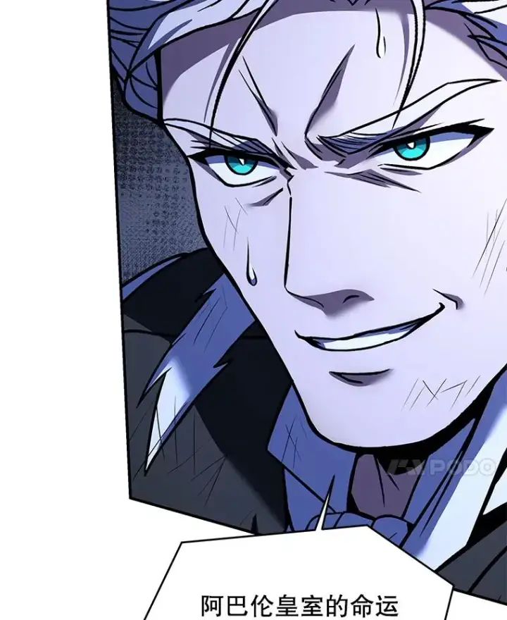 漫画《史诗级枪骑士再临》124.精灵族的新开始第63张图