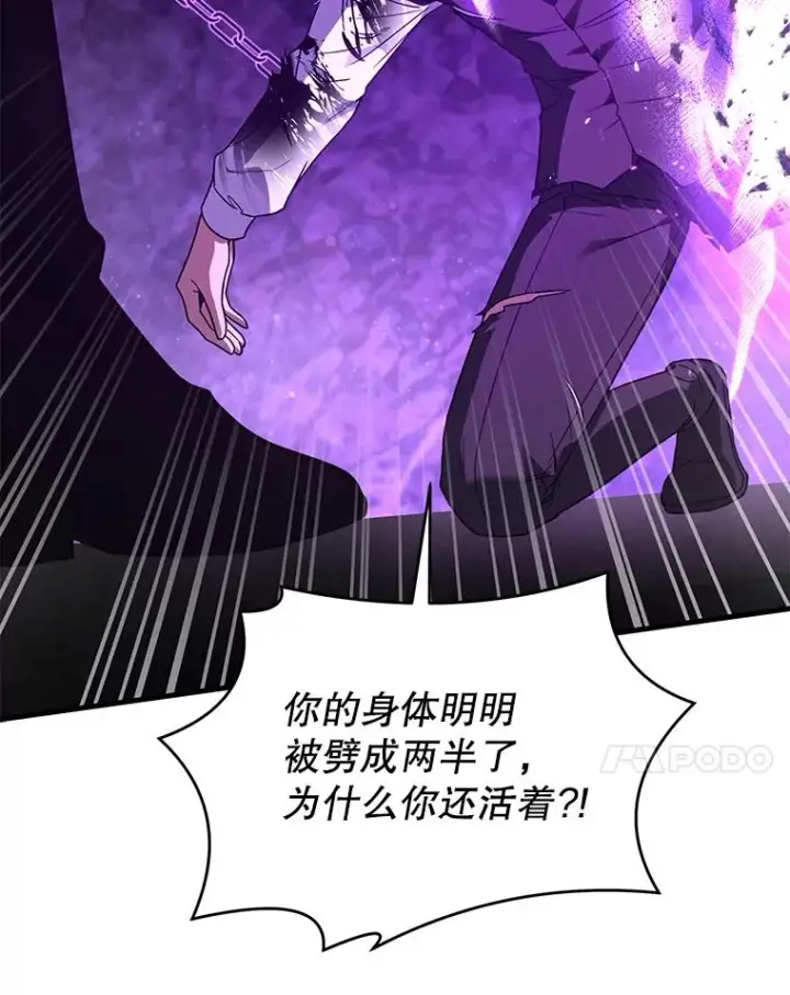 漫画《史诗级枪骑士再临》124.精灵族的新开始第7张图