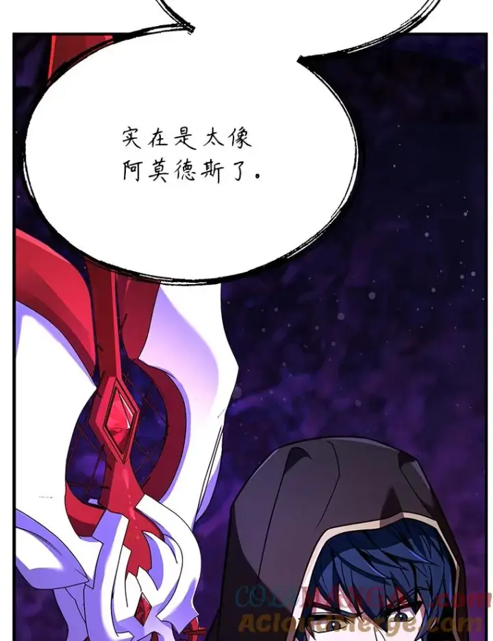 漫画《史诗级枪骑士再临》124.精灵族的新开始第85张图