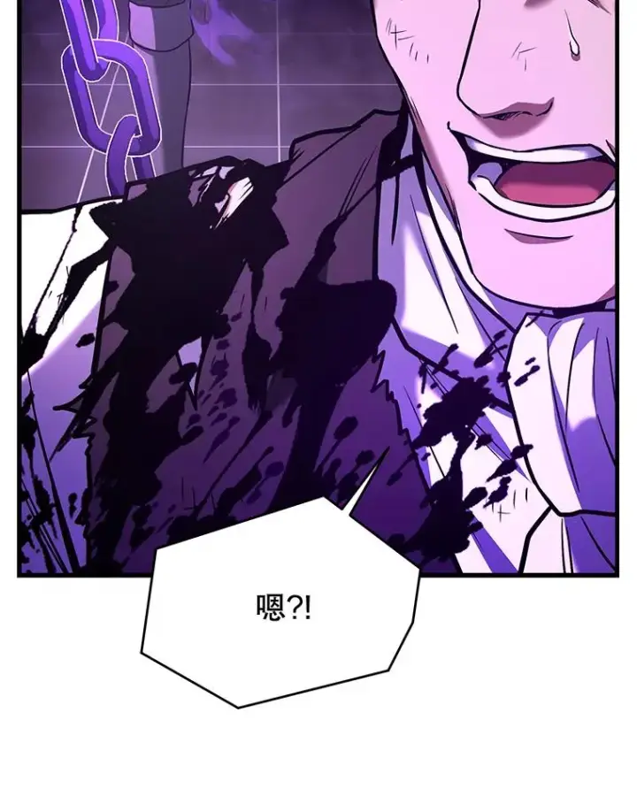 漫画《史诗级枪骑士再临》124.精灵族的新开始第95张图