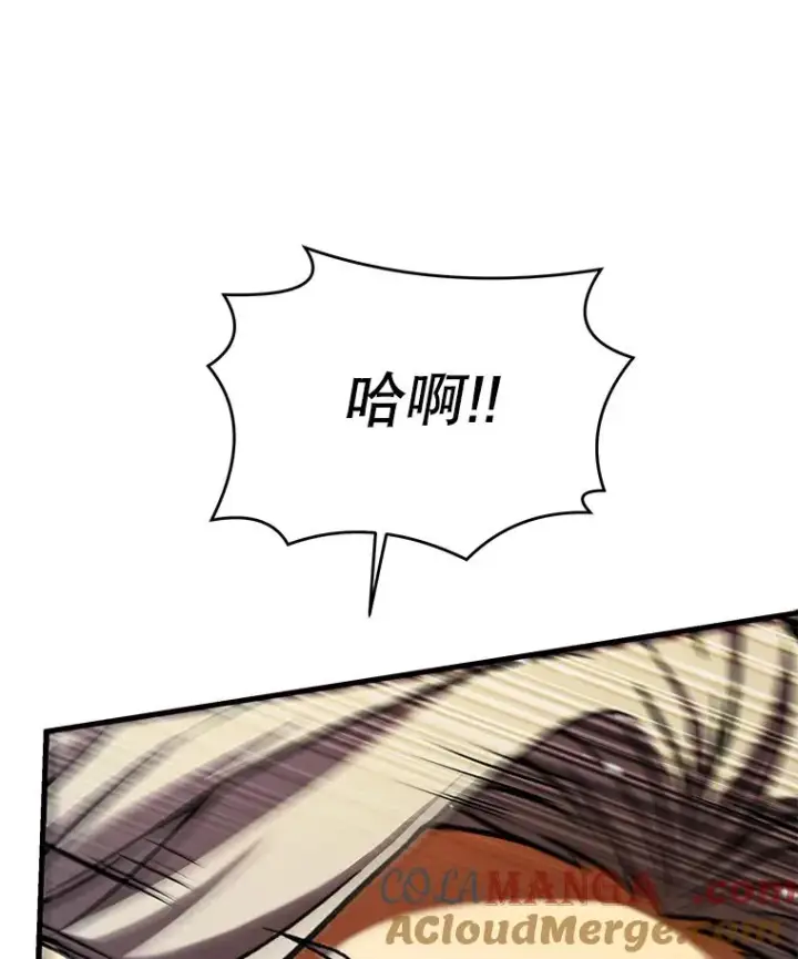 《史诗级枪骑士再临》125.大陆战争爆发图101