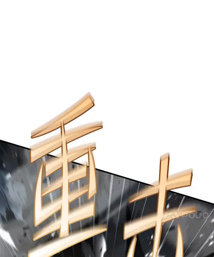 《史诗级枪骑士再临》125.大陆战争爆发图103