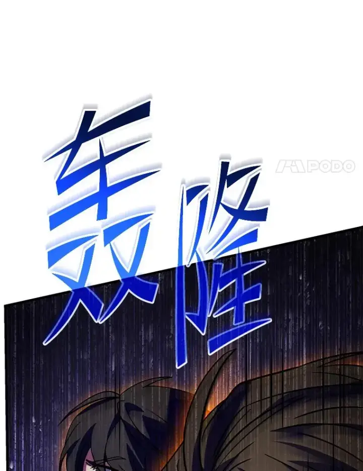 《史诗级枪骑士再临》125.大陆战争爆发图111