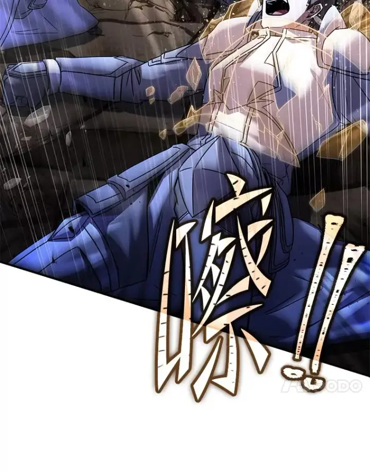 《史诗级枪骑士再临》125.大陆战争爆发图124