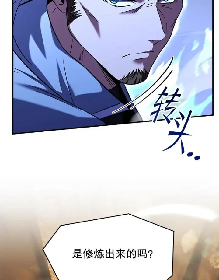 《史诗级枪骑士再临》125.大陆战争爆发图126