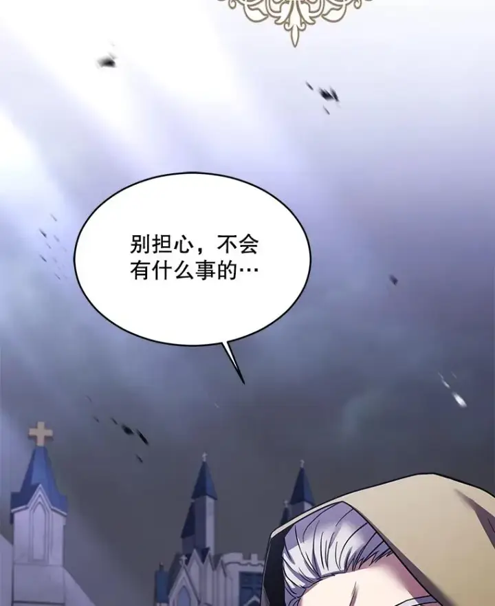 《史诗级枪骑士再临》125.大陆战争爆发图15