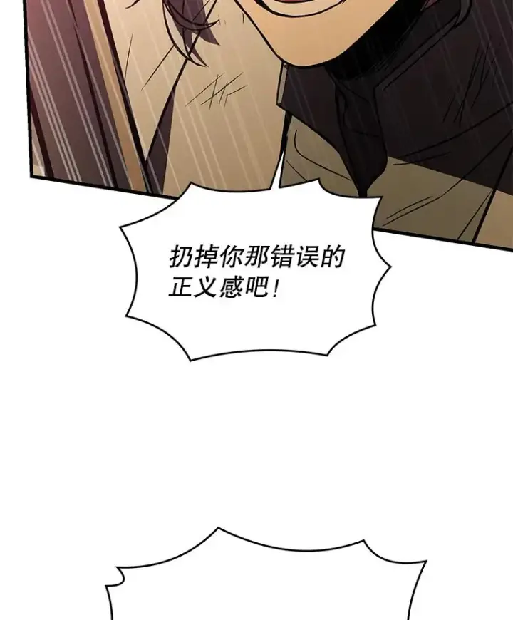 《史诗级枪骑士再临》125.大陆战争爆发图168