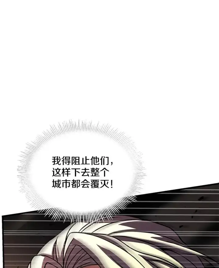 《史诗级枪骑士再临》125.大陆战争爆发图174