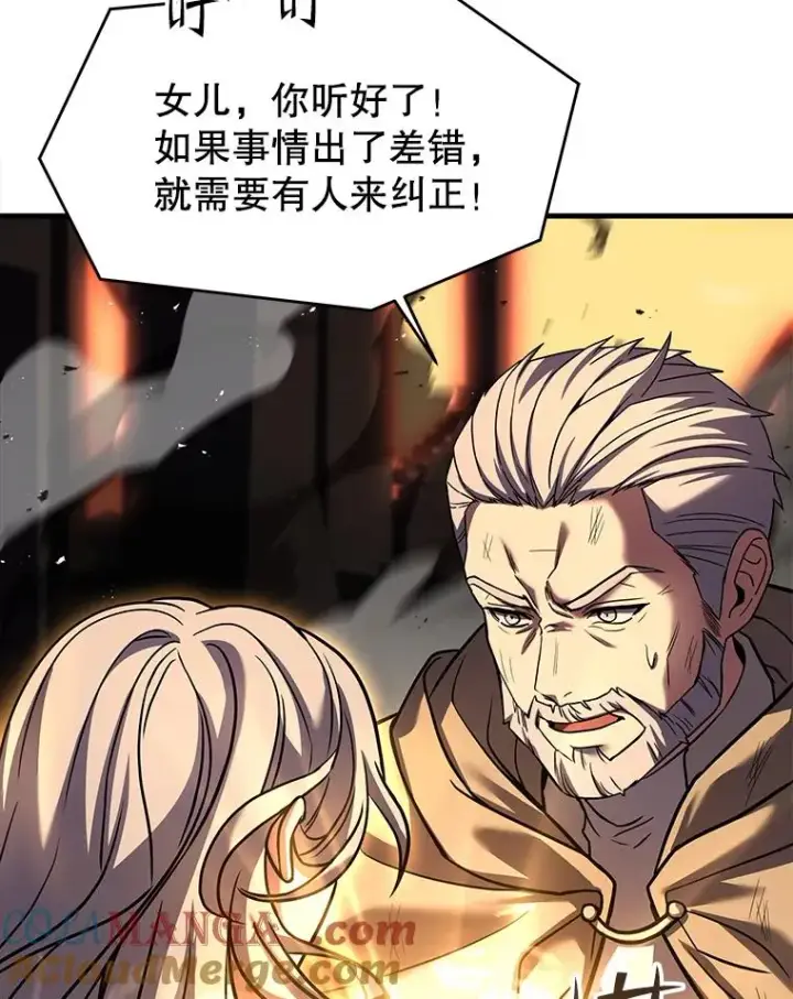《史诗级枪骑士再临》125.大陆战争爆发图181