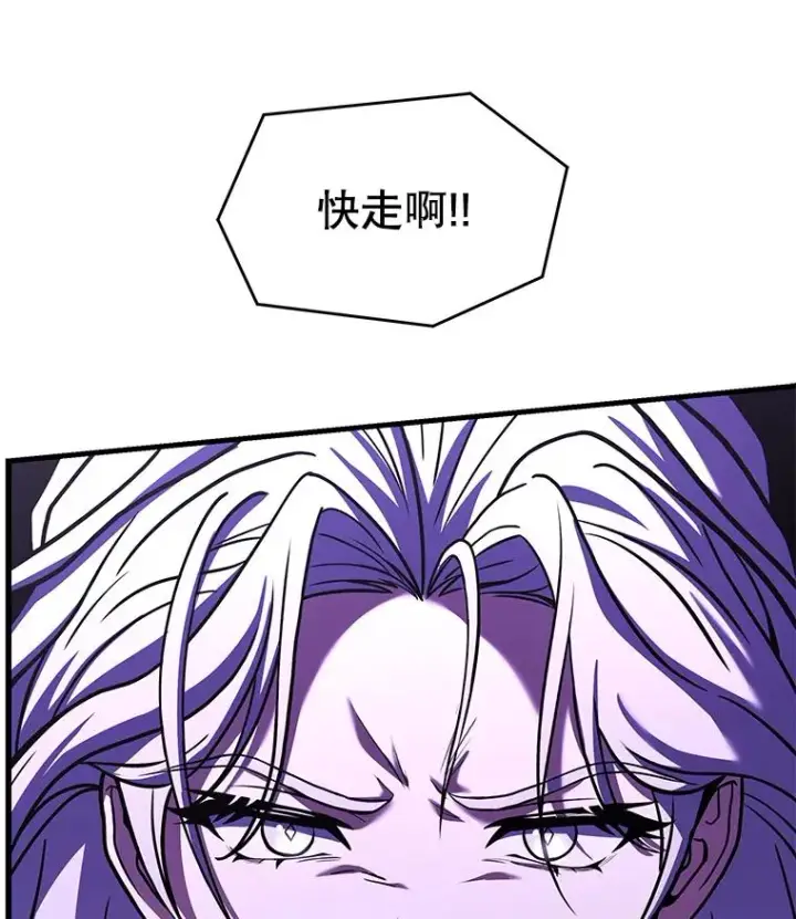 《史诗级枪骑士再临》125.大陆战争爆发图192