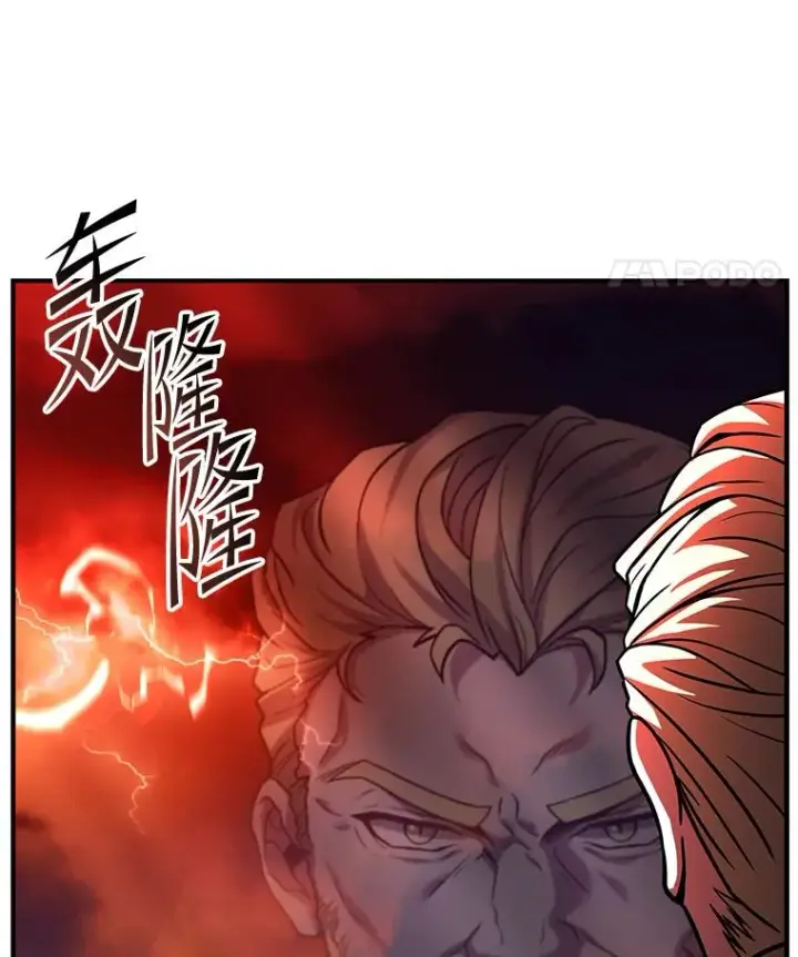 《史诗级枪骑士再临》125.大陆战争爆发图198