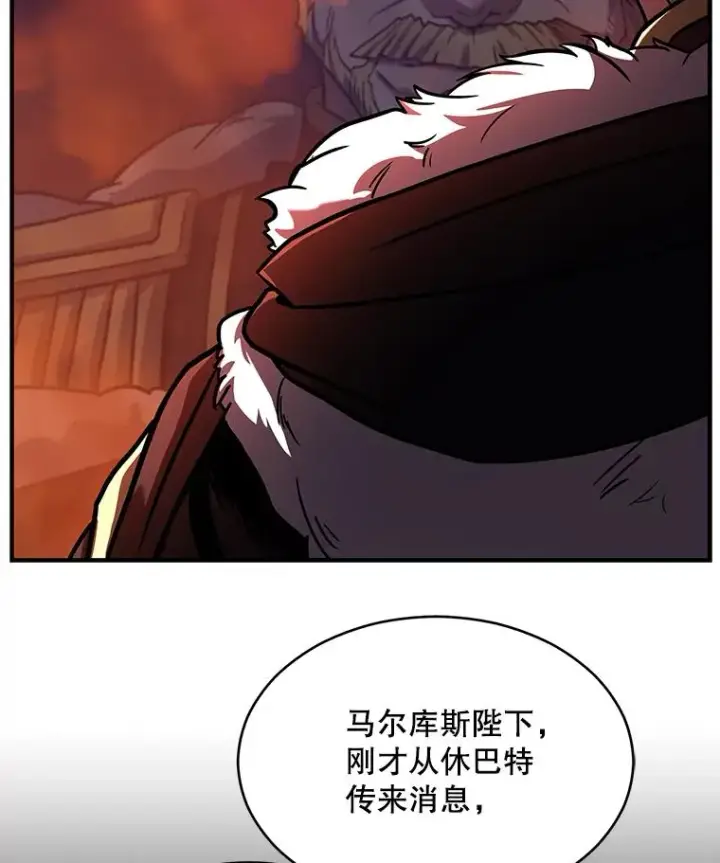《史诗级枪骑士再临》125.大陆战争爆发图199