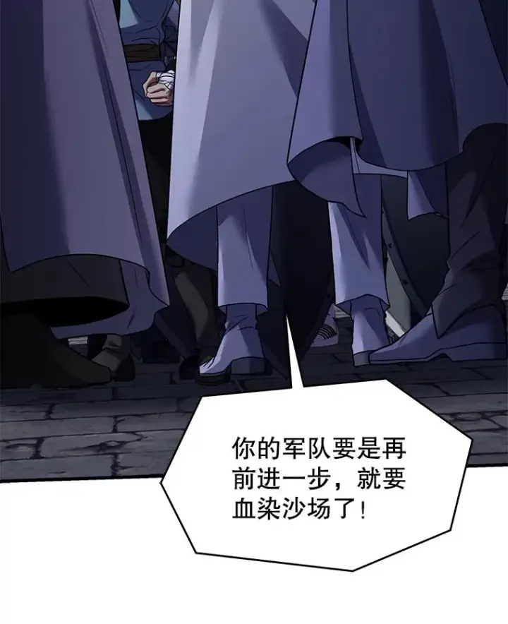 《史诗级枪骑士再临》125.大陆战争爆发图20
