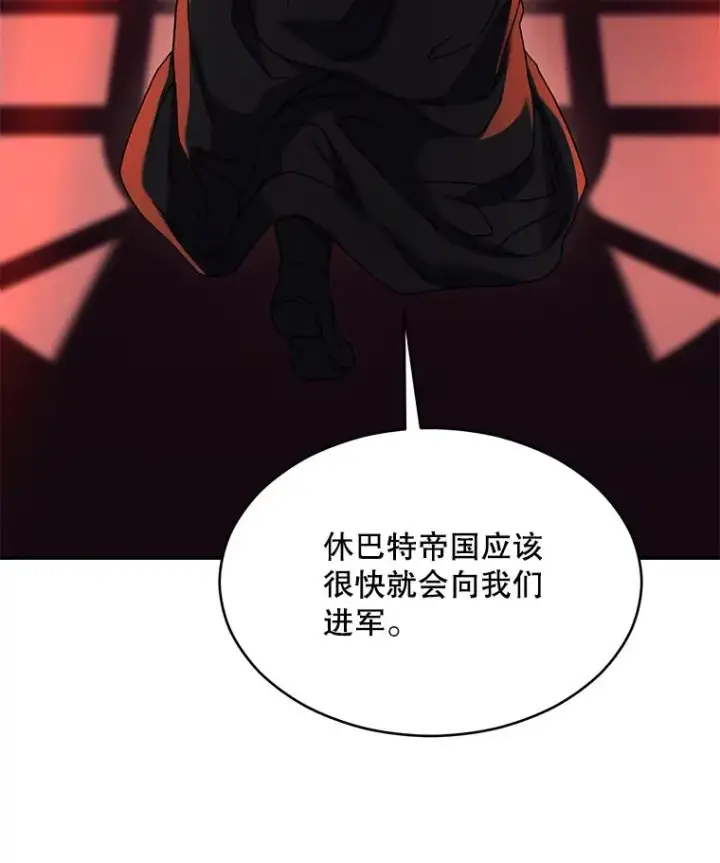 《史诗级枪骑士再临》125.大陆战争爆发图203