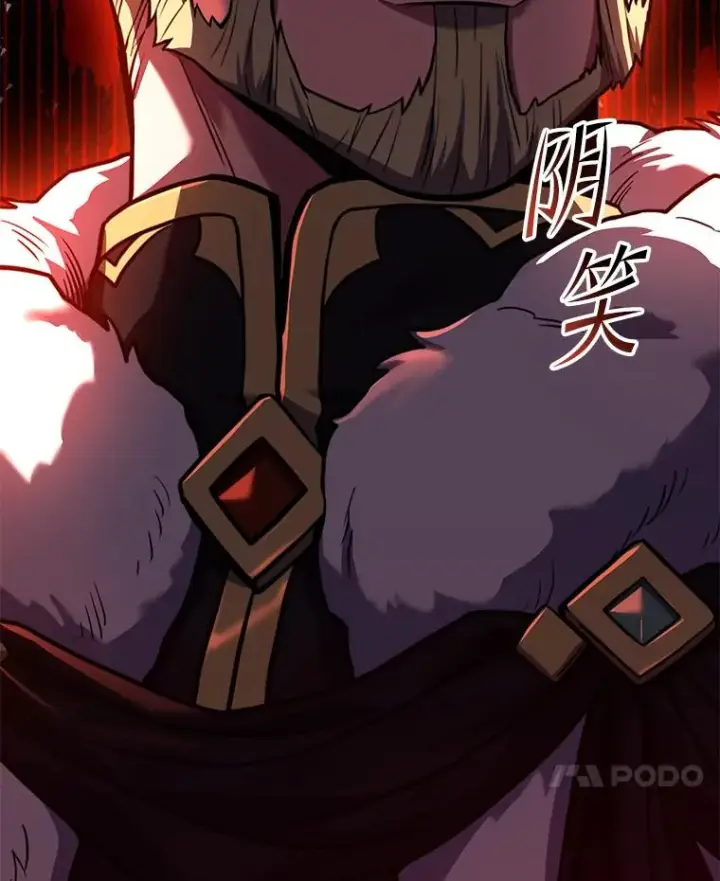 《史诗级枪骑士再临》125.大陆战争爆发图208