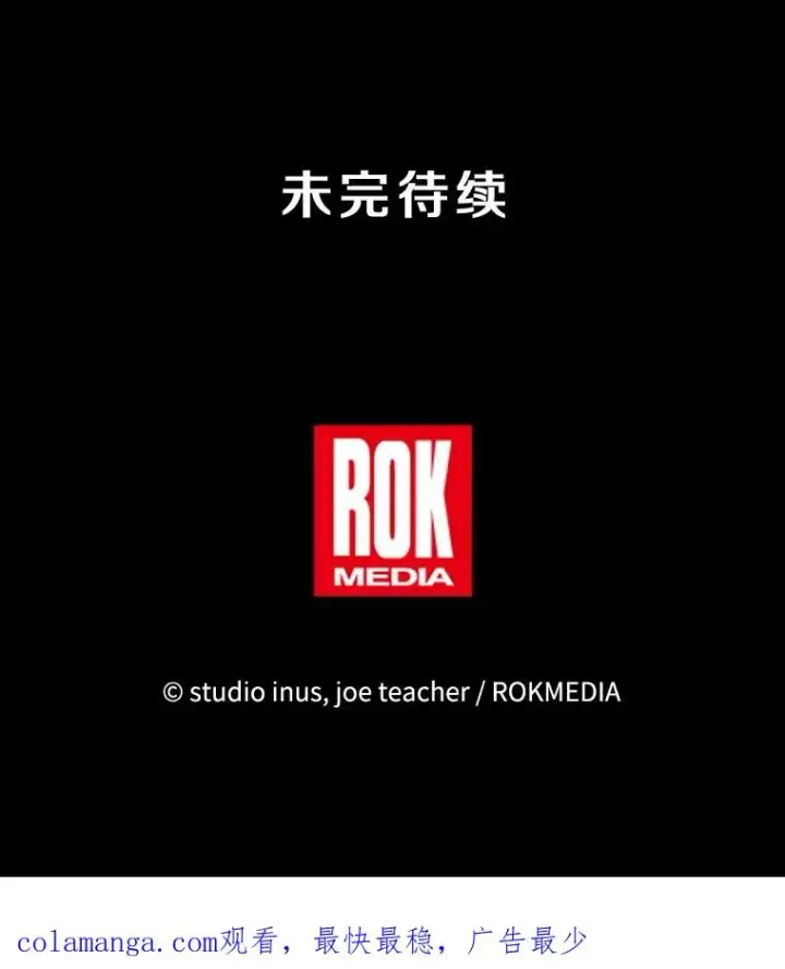 《史诗级枪骑士再临》125.大陆战争爆发图210