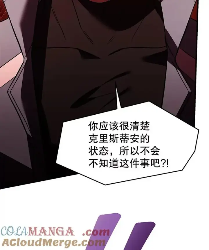 《史诗级枪骑士再临》125.大陆战争爆发图33