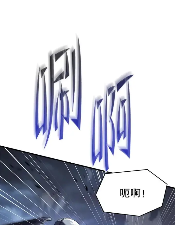 《史诗级枪骑士再临》125.大陆战争爆发图55