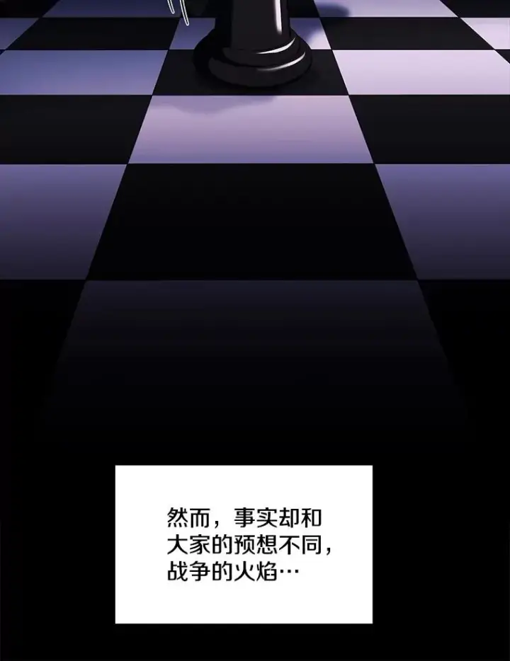 《史诗级枪骑士再临》125.大陆战争爆发图6