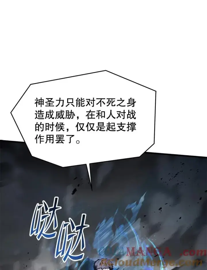 《史诗级枪骑士再临》125.大陆战争爆发图61
