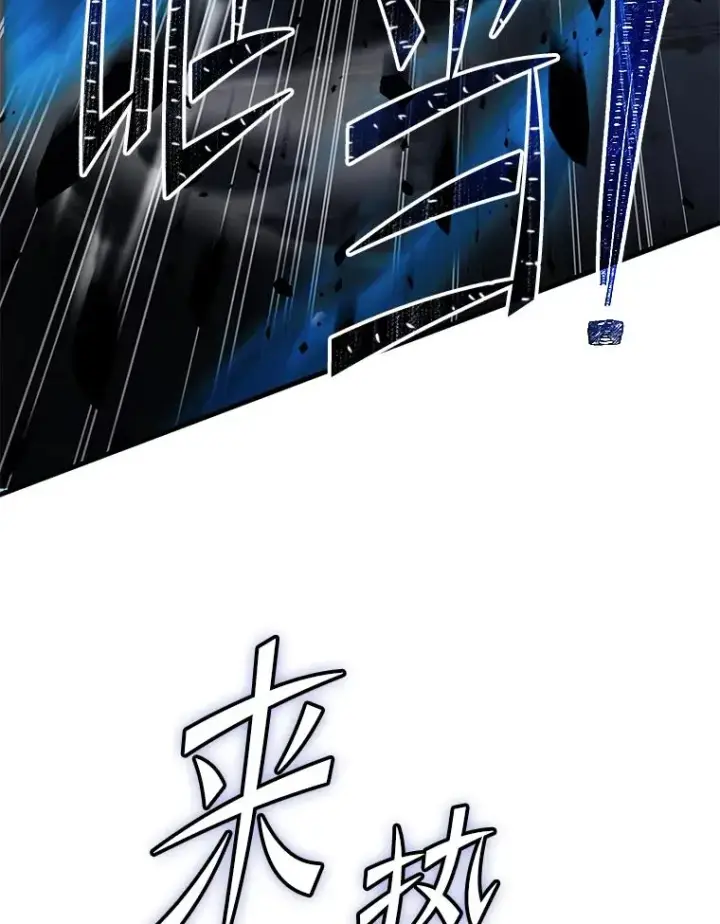 《史诗级枪骑士再临》125.大陆战争爆发图75