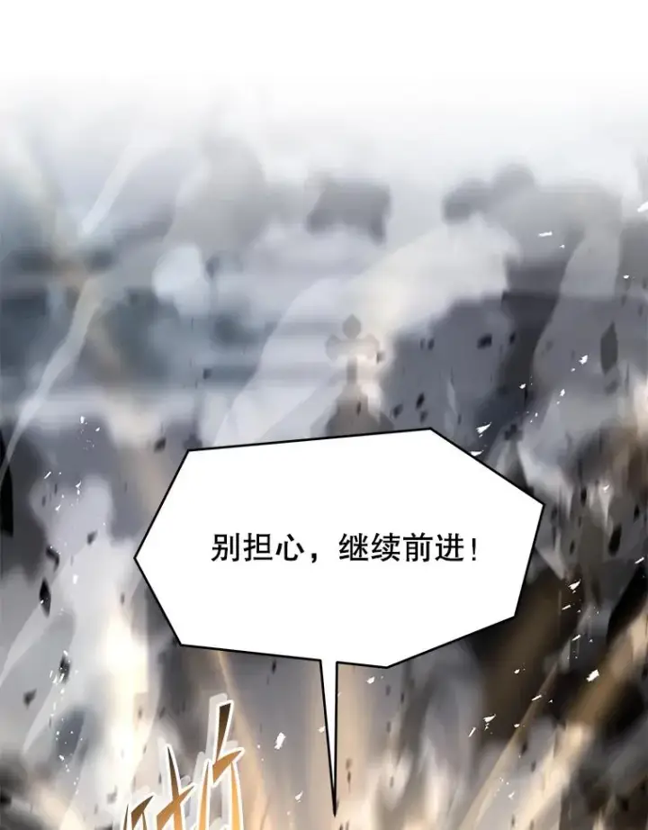 《史诗级枪骑士再临》125.大陆战争爆发图78