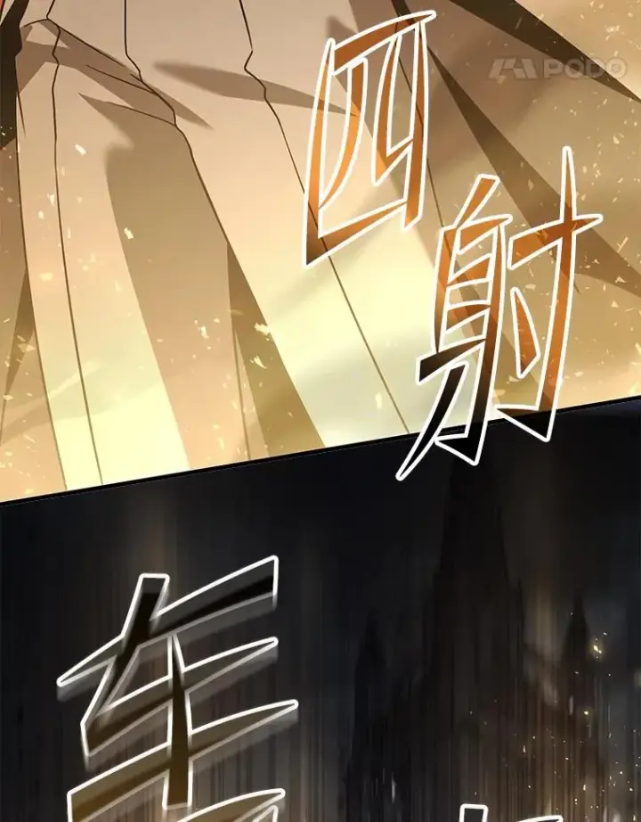 《史诗级枪骑士再临》125.大陆战争爆发图83