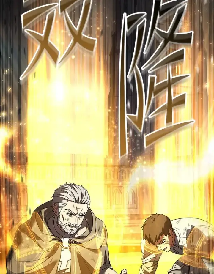 《史诗级枪骑士再临》125.大陆战争爆发图84