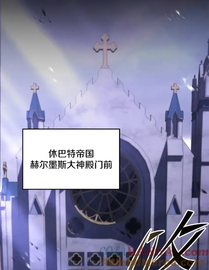 《史诗级枪骑士再临》125.大陆战争爆发图9