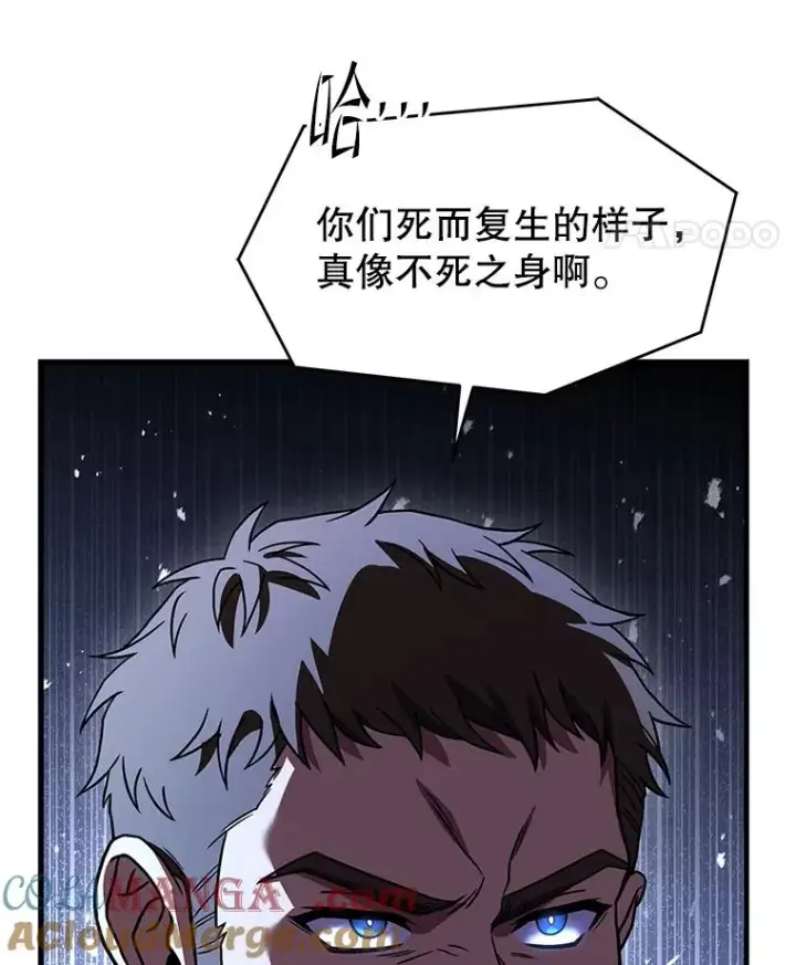 《史诗级枪骑士再临》125.大陆战争爆发图93
