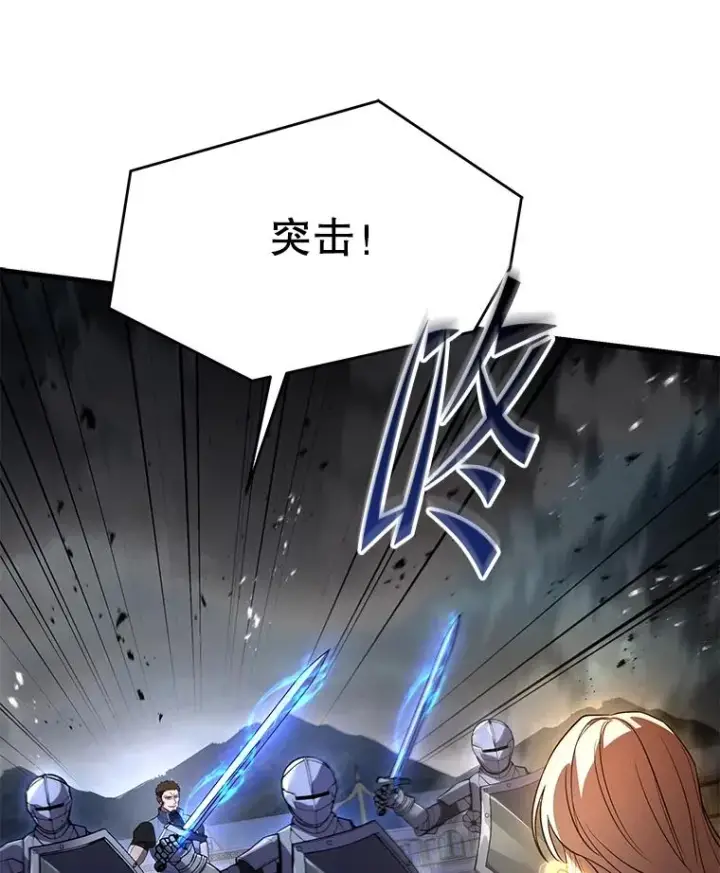 《史诗级枪骑士再临》125.大陆战争爆发图95