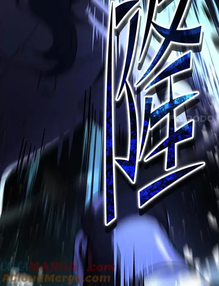 漫画《史诗级枪骑士再临》126.战火纷飞第121张图
