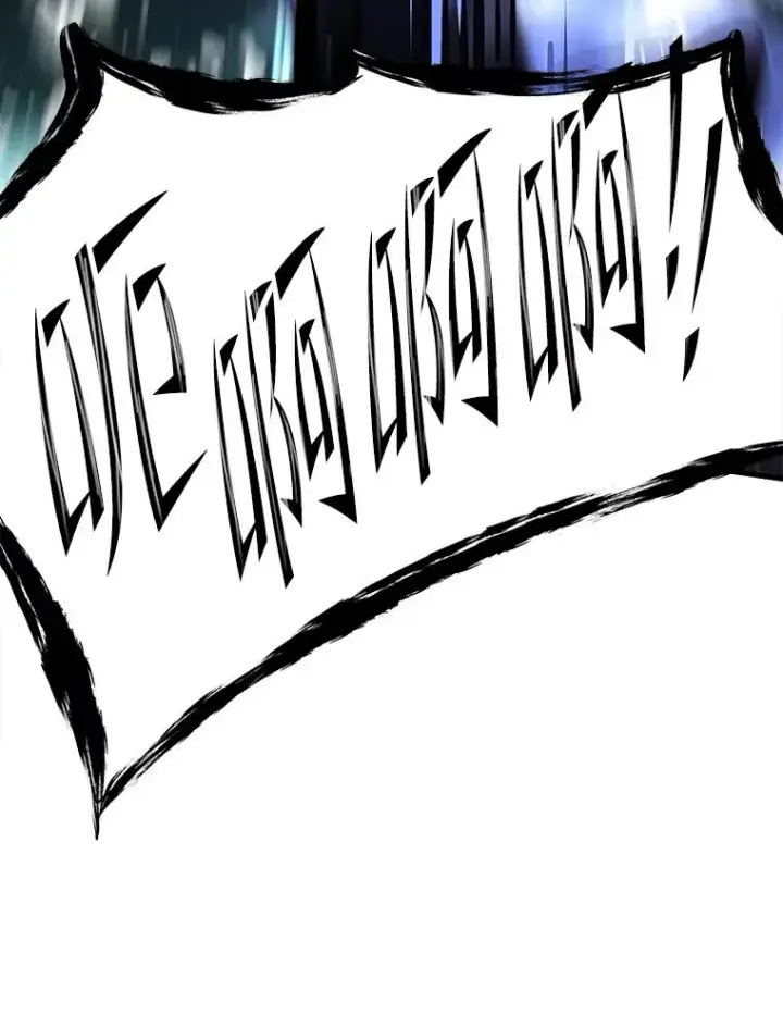 漫画《史诗级枪骑士再临》126.战火纷飞第122张图