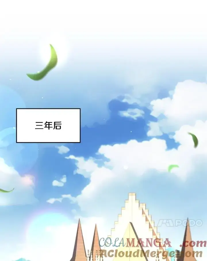 漫画《史诗级枪骑士再临》126.战火纷飞第169张图