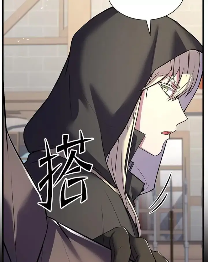 漫画《史诗级枪骑士再临》126.战火纷飞第194张图