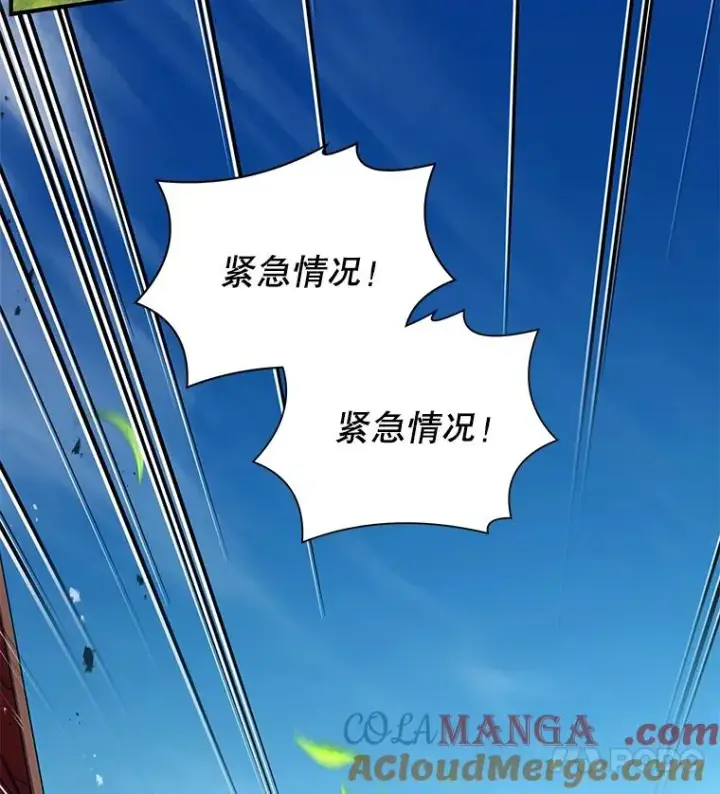 漫画《史诗级枪骑士再临》126.战火纷飞第21张图